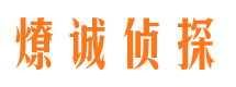 汕头外遇调查取证